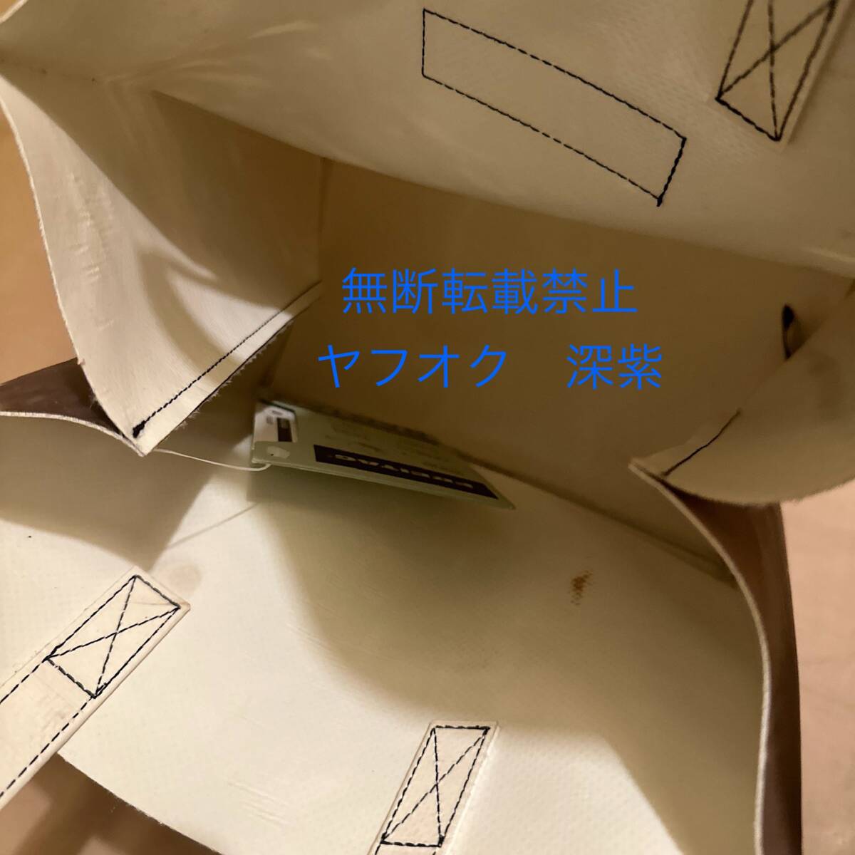 新品未使用 タグ付き Freitag F250 SONNY トートバッグ 転写 新品未使用 タグ付き Freitag F250 SONNY トートバッグ 転写