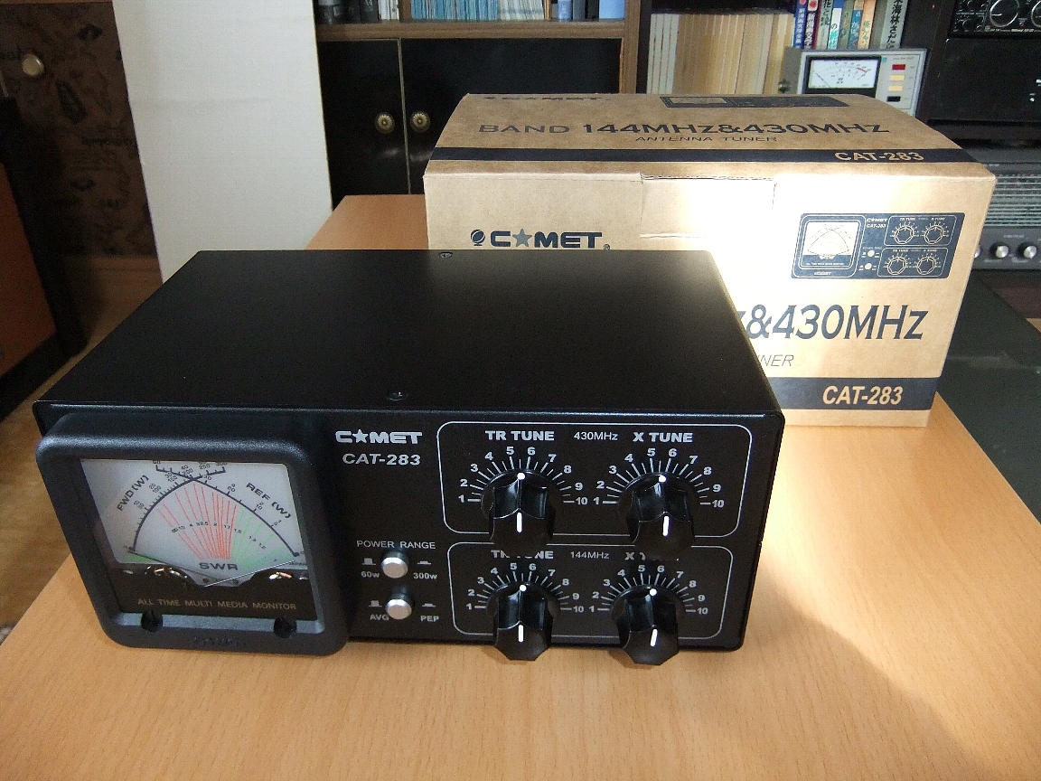 美品！コメット COMET 144MHz&430MHz アンテナチューナー 　『CAT-283』