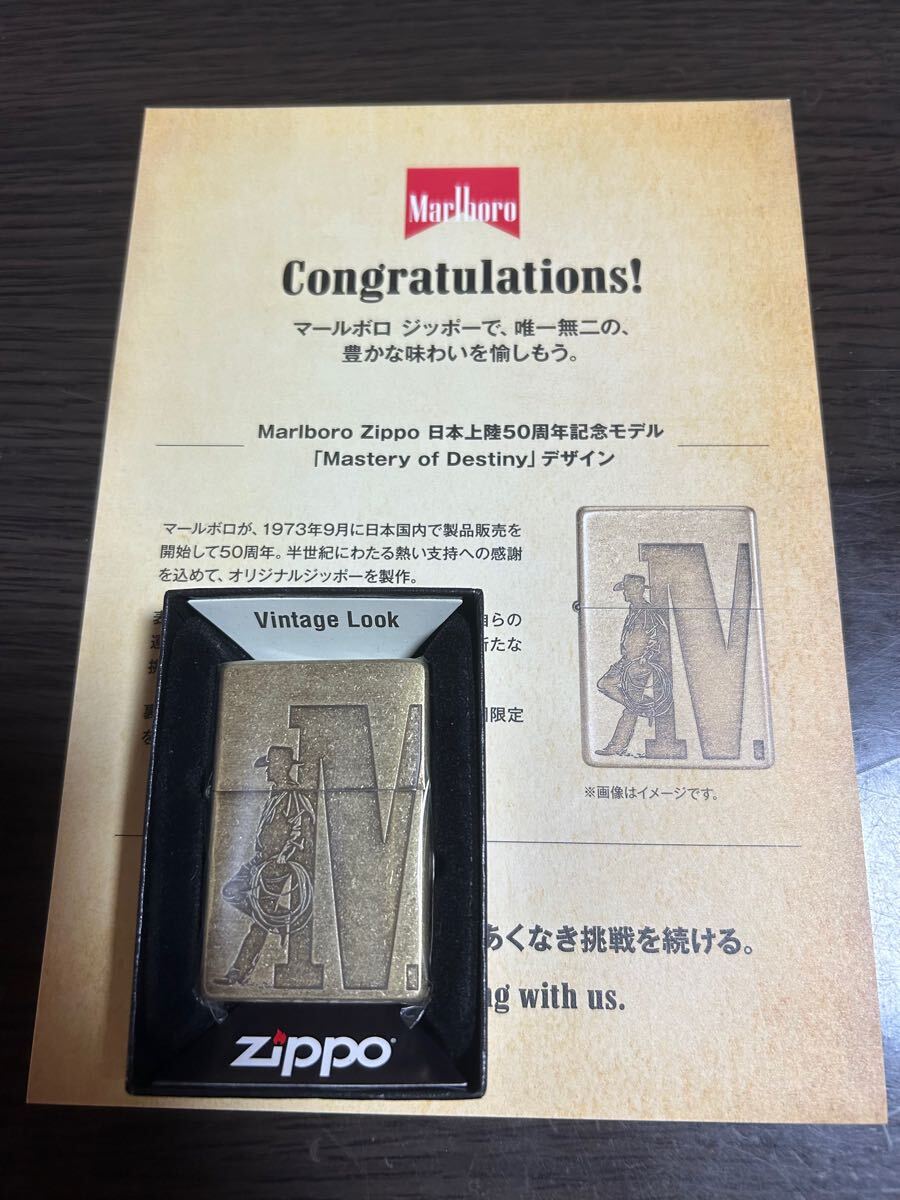 Marlboro ZIPPO マルボロ ジッポ 50周年記念 限定50個 2024年5月 Marlboro ZIPPO マルボロ ジッポ 50周年記念 限定50個 2024年5月