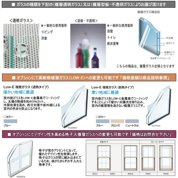 アルミ樹脂複合サッシ YKK 装飾窓 エピソードNEO FIX窓 W640 アルミ樹脂複合サッシ YKK 装飾窓 エピソードNEO FIX窓 W640