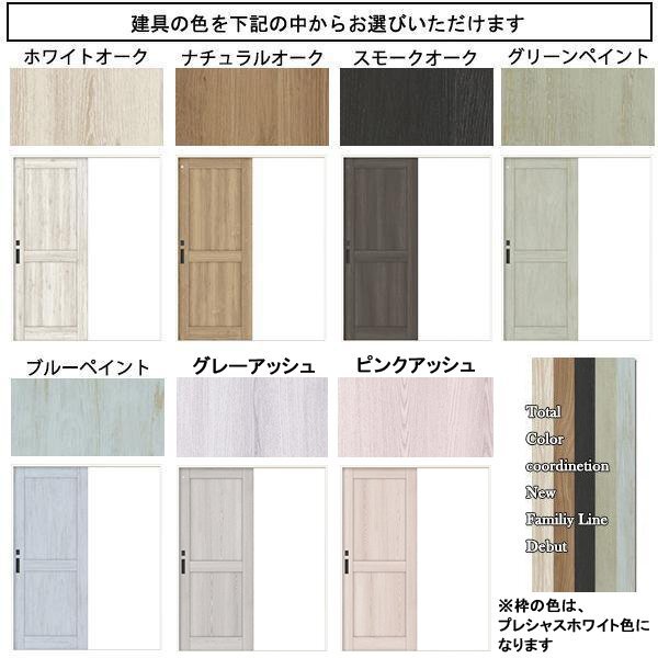 室内建具 LIXIL トイレ 片引き戸 W1824×H2023 (1820) P 室内建具 LIXIL トイレ 片引き戸 W1824×H2023 (1820) P