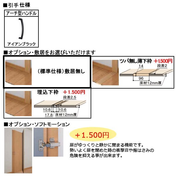 室内建具 LIXIL クローゼット 両開き戸 W824×H878 (0809 室内建具 LIXIL クローゼット 両開き戸 W824×H878 (0809