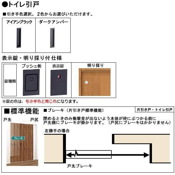 室内建具 LIXIL トイレ 片引き戸 W1824×H2023 (1820) P 室内建具 LIXIL トイレ 片引き戸 W1824×H2023 (1820) P