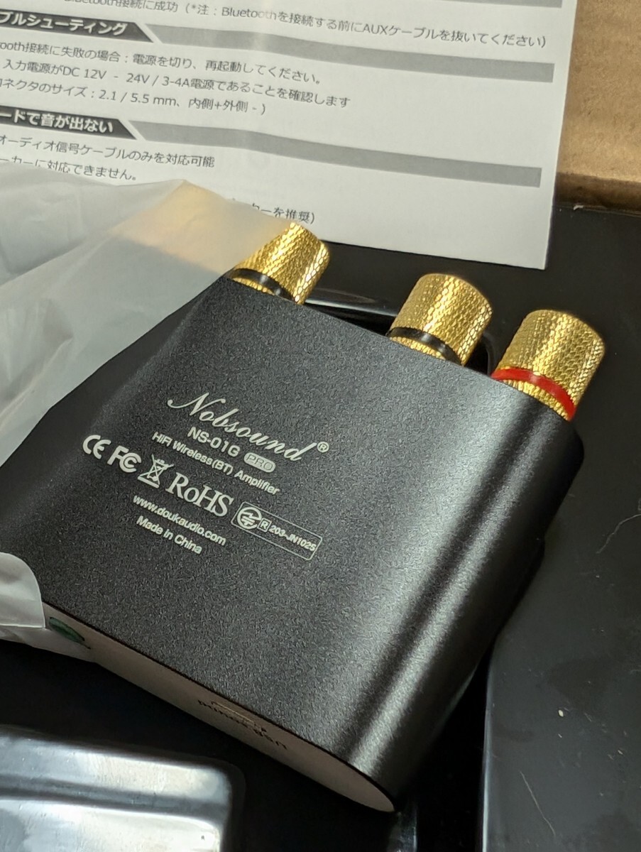 Nobsound NS-01G Pro パワーアンプ bluetooth 5.0 100W アンプ スピーカー用 2022アップグレード版 DOUK AUDIO　　MAKE HI-FI AFFORDABLE