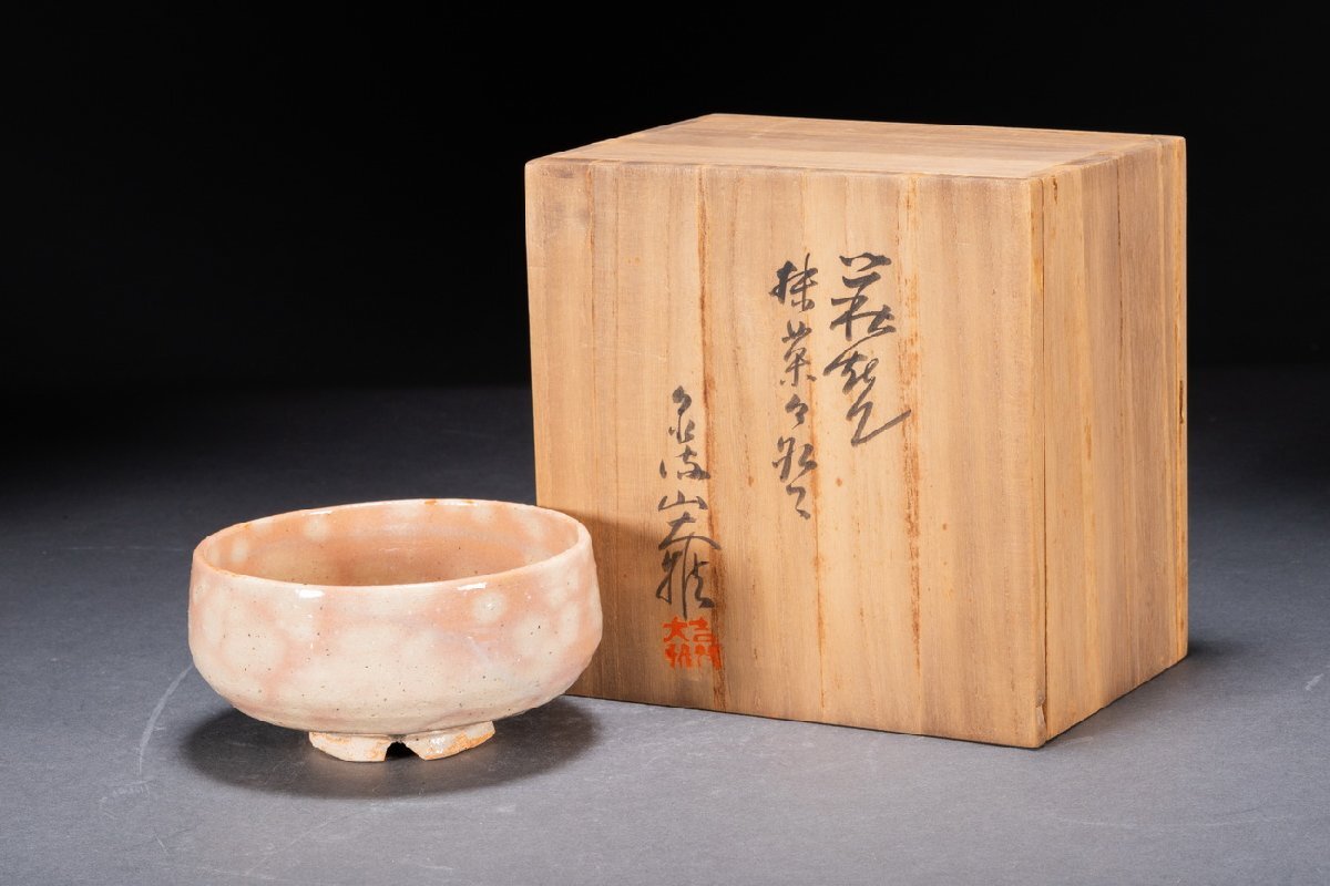 【善古堂】某有名オークション買入 時代物 萩焼 吉賀大雅作 抹茶碗 共箱 茶煎道具 骨董品 古美術0725-103S　