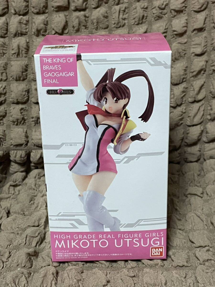 勇者王ガオガイガーFINAL HG GIRLS 卯都木命