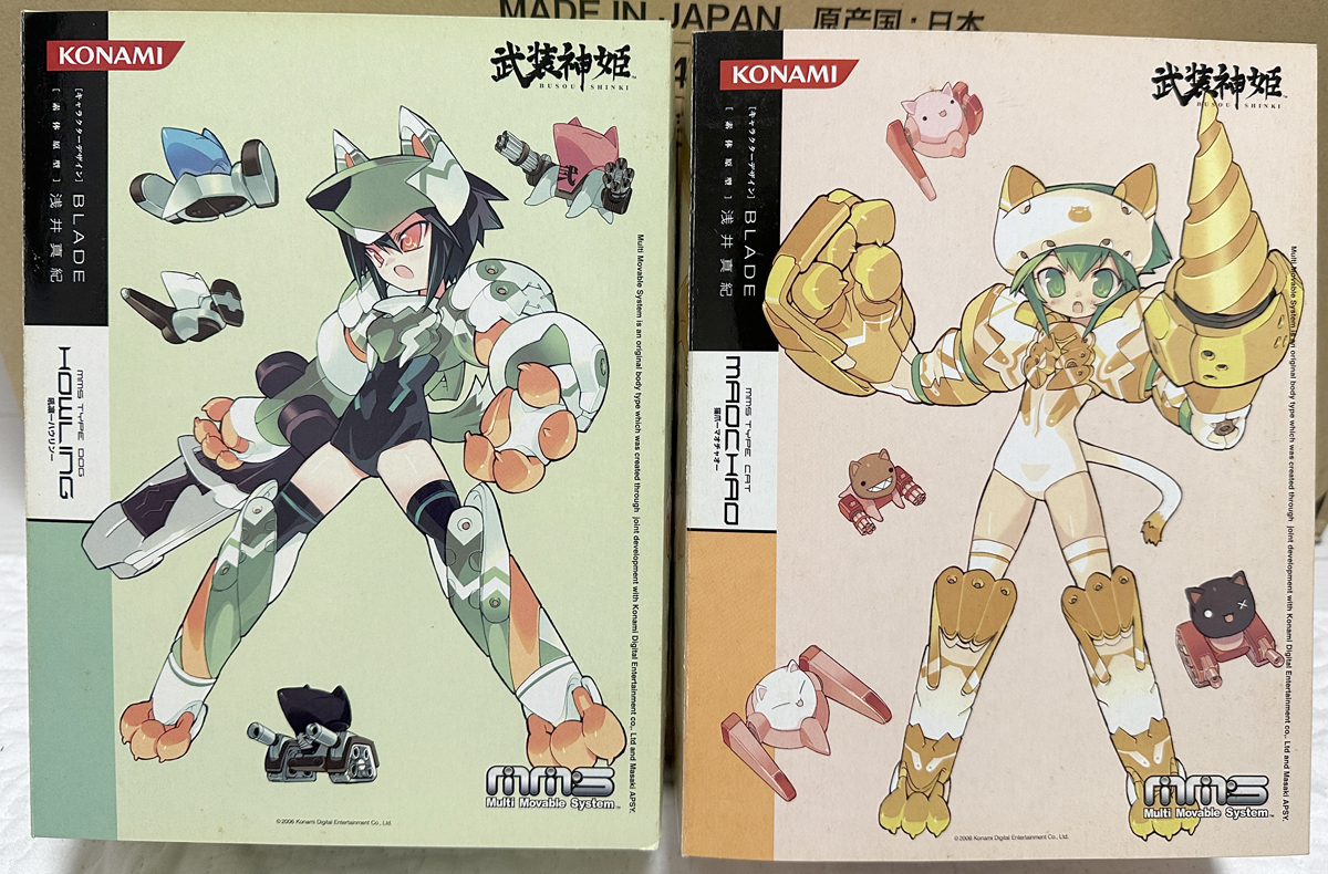 Yahoo!オークション - 武装神姫シリーズ 犬型MMS ハウリン 猫型