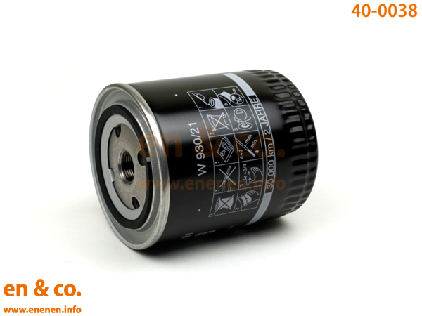 Audi アウディ A4(B5) 8DAGAF用 純正エンジンオイル＋オイルフィルターセット