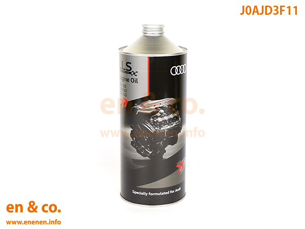 Audi アウディ A4(B5) 8DAGAF用 純正エンジンオイル＋オイルフィルターセット