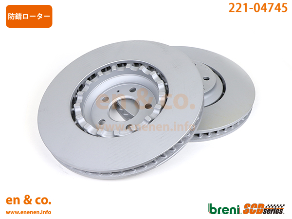 【超低ダスト】Audi アウディ A8ハイブリッド(D4) 4HCHJA用 フロントブレーキパッド+ローター 左右セット