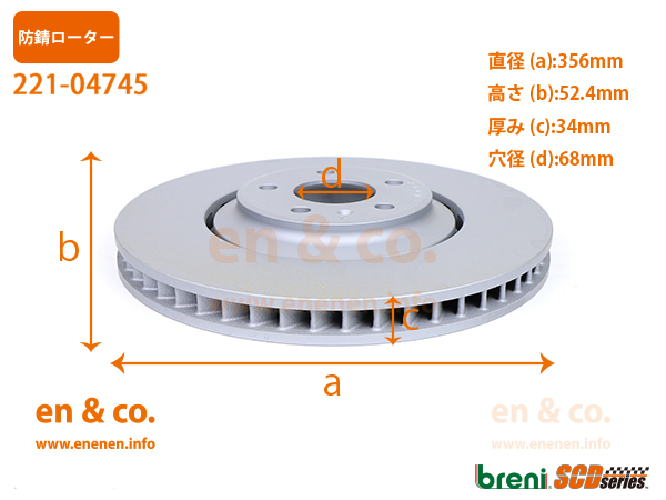 【超低ダスト】Audi アウディ A8ハイブリッド(D4) 4HCHJA用 フロントブレーキパッド+ローター 左右セット