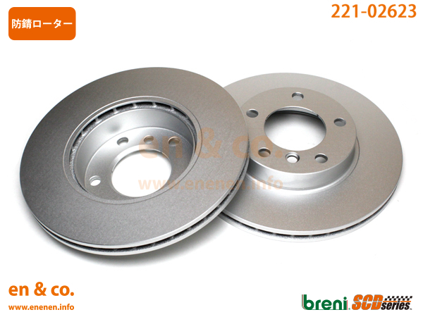 BMW 3シリーズ(E46) AY20用 フロントブレーキローター 左右セット