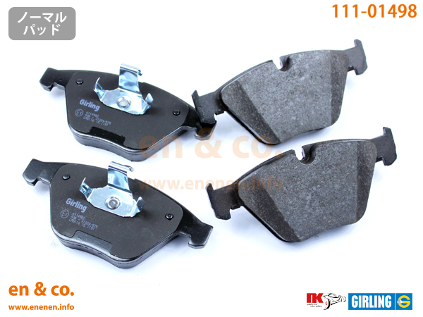 BMW 5シリーズツーリング(E61) NL25用 フロントブレーキパッド+センサー