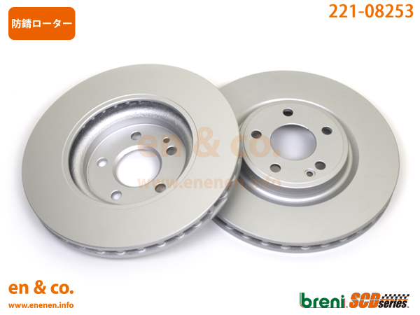 【超低ダスト】ベンツ Bクラス(W246) 246244用 フロントブレーキパッド+センサー+ローター 左右セット Mercedes-Benz メルセデス・ベンツ_画像4