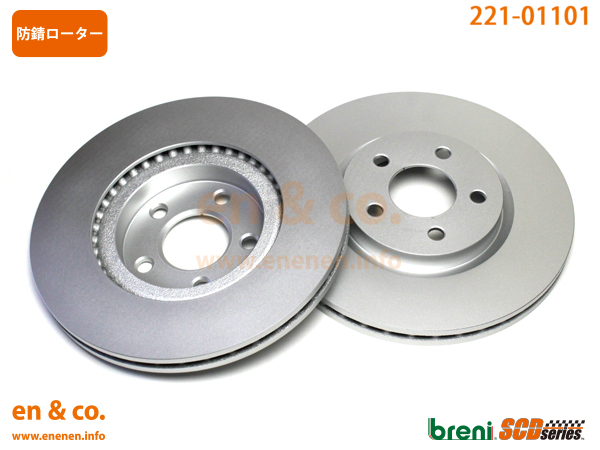 Chrysler クライスラー PTクルーザー PT24用 フロントブレーキローター 左右セット_画像1