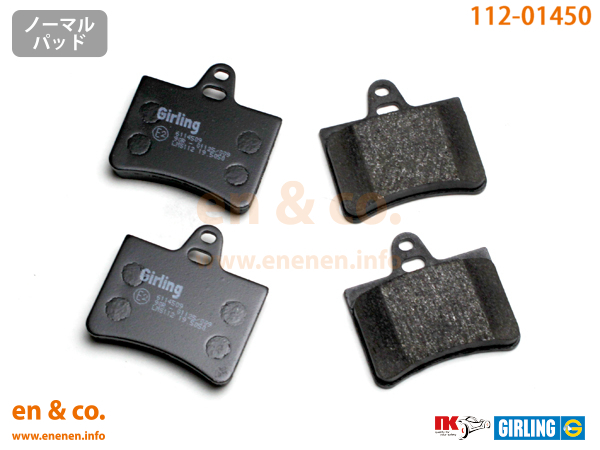 CITROEN シトロエン C5 X4XFX用 リアブレーキパッド+ローター 左右セット