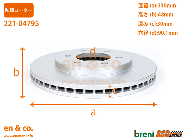 【超低ダスト】Ford フォード エクスペディション 1FMLU18用 フロントブレーキパッド+ローター 左右セット_画像5