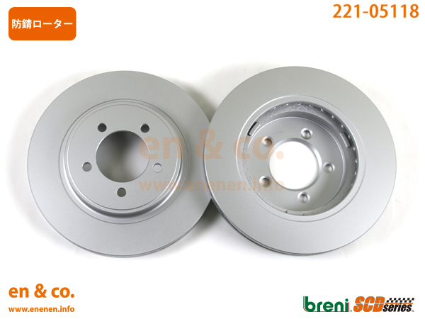 Ford フォード エクスプローラースポーツトラック 1FM8U53用 フロントブレーキローター 左右セット