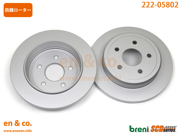 !_JEEP Jeep Grand Cherokee (WH) WH47 для задний тормозной диск левый и правый в комплекте 