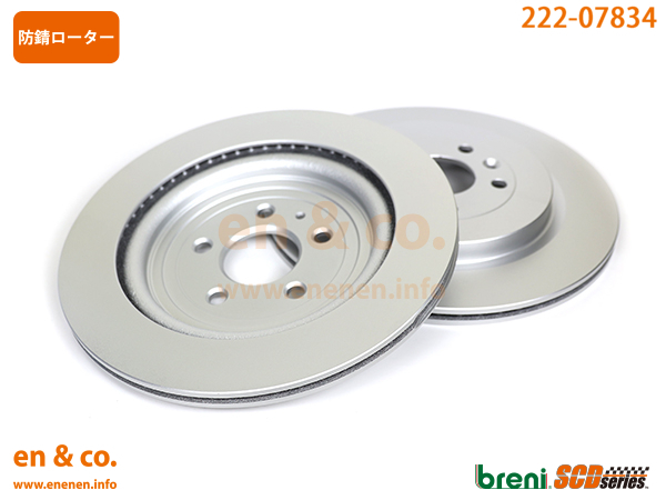 Ford フォード エクスプローラー 1FM5KT用 リアブレーキローター 左右セット