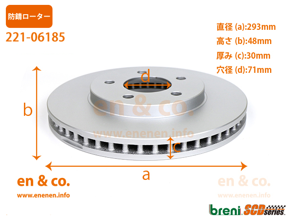 Ford フォード マスタング 4.0L用 フロントブレーキパッド+ローター 左右セット