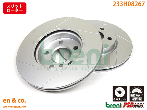 【スリット6本入】BMW MINI ミニクロスオーバー(F60) YW15用 フロントブレーキローター 左右セット