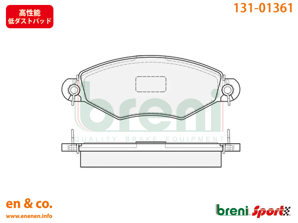 【高性能低ダスト】PEUGEOT プジョー 206 T14A用 フロントブレーキパッド+ローター 左右セット
