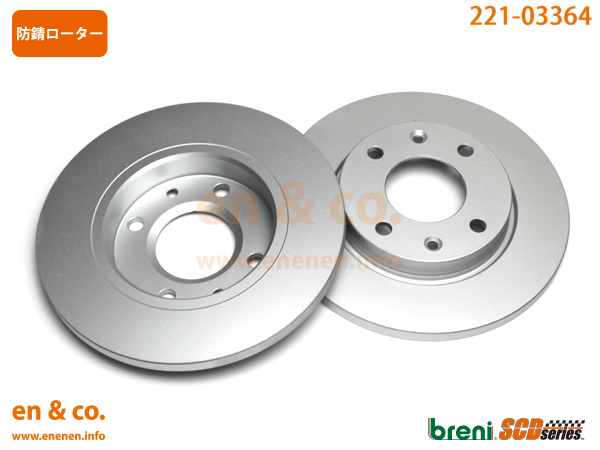 【高性能低ダスト】PEUGEOT プジョー 206 T14A用 フロントブレーキパッド+ローター 左右セット