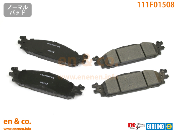 Ford フォード エクスプローラー 1FMHK8用 フロントブレーキパッド+ローター 左右セット_画像2