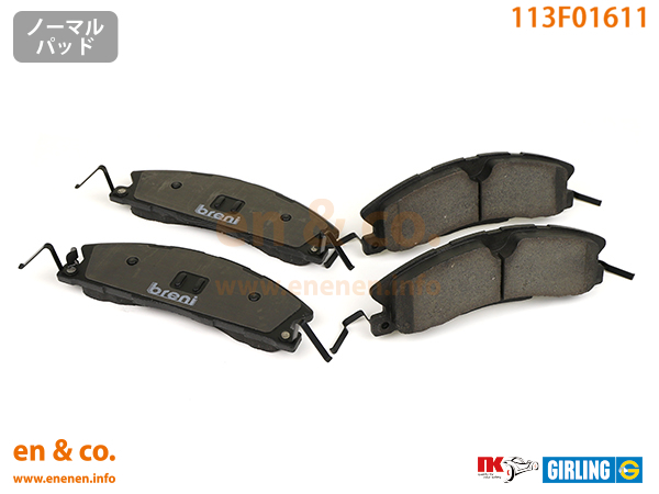 Ford フォード エクスプローラー 1FMHK8用 フロントブレーキパッド+ローター 左右セット_画像3