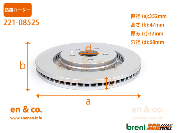 Ford フォード エクスプローラー 1FMHK8用 フロントブレーキパッド+ローター 左右セット_画像7