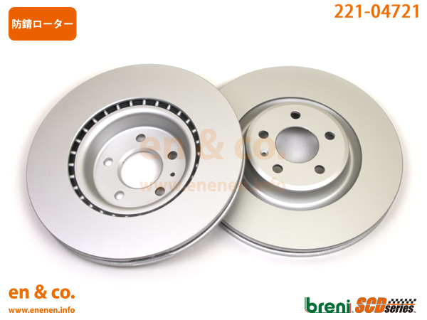 Porsche ポルシェ マカン J1M20用 フロントブレーキローター 左右セット