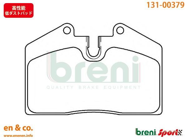 【高性能低ダスト】Porsche ポルシェ 911カブリオレ(930) 9307K用 フロントブレーキパッド