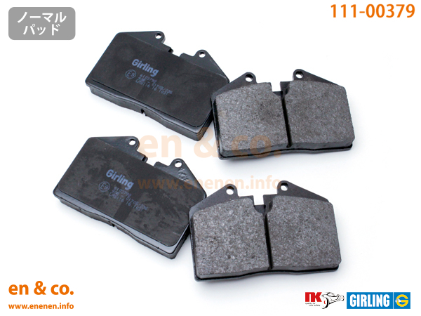 Porsche ポルシェ 911カブリオレ(993) 993C4K用 リアブレーキパッド+センサー