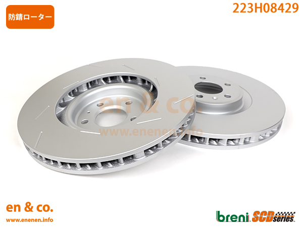 Porsche ポルシェ マカン 95BCTL用 フロントブレーキローター 左右セット