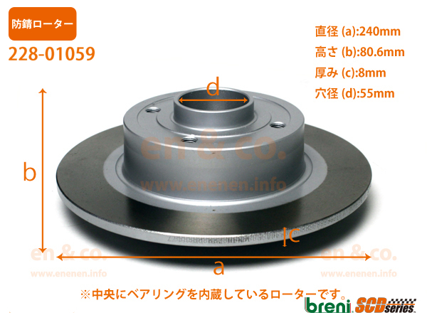 【高性能低ダスト】Renault ルノー メガーヌ2 MK4M用 リアブレーキパッド+ローター 左右セット