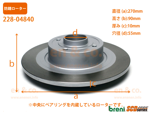 【高性能低ダスト】Renault ルノー メガーヌ2ワゴン KMF4用 リアブレーキパッド+ローター 左右セット