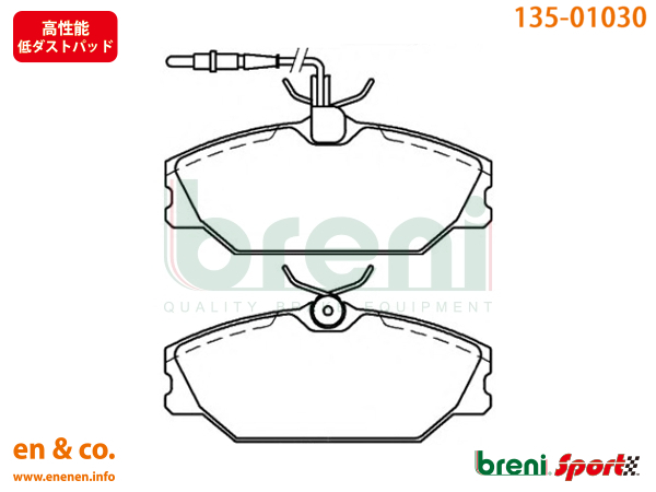 【高性能低ダスト】Renault ルノー ラグナ 56Z7X用 フロントブレーキパッド+ローター 左右セット