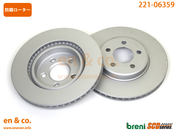 【超低ダスト】Chrysler クライスラー 300C LX35用 フロントブレーキパッド+ローター 左右セット_画像4