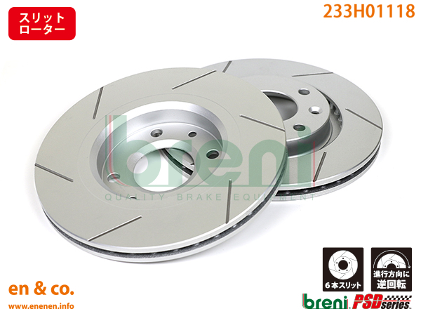 【スリット6本入】CITROEN シトロエン クサラブレーク N7NFU用 フロントブレーキローター 左右セット