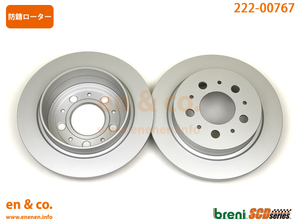 VOLVO Volvo 960 9B280 for rear brake pad + rotor left right set 