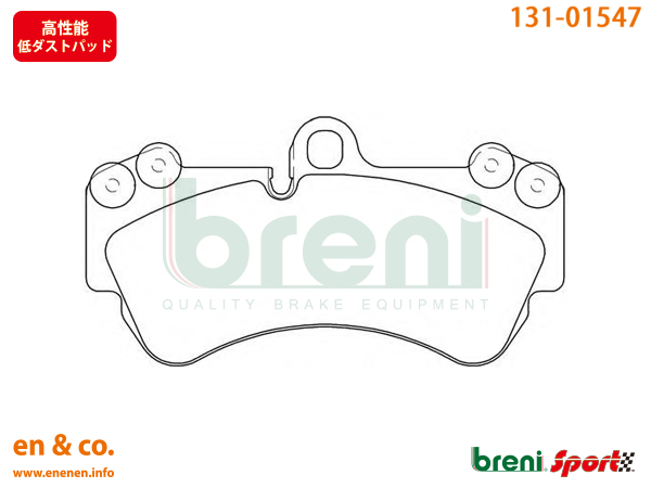 【高性能低ダスト】VW トゥアレグ 7LBHKA用 フロントブレーキパッド+センサー Volkswagen フォルクスワーゲン