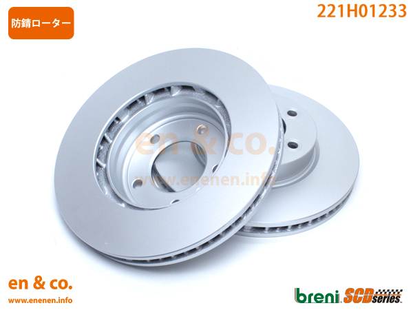 VW トゥアレグ 7LBMVA用 フロントブレーキローター 左右セット Volkswagen フォルクスワーゲン