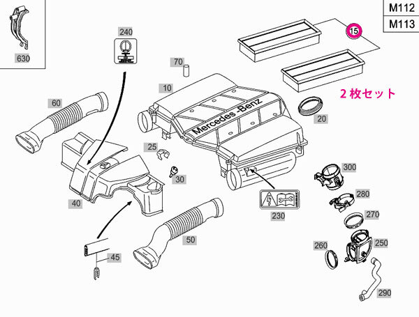 ベンツ Eクラスステーションワゴン(T211) 211252C用 エアフィルター Mercedes-Benz メルセデス?ベンツ