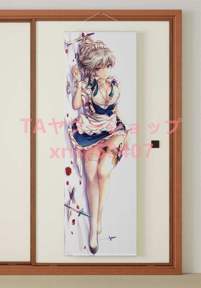 十六夜咲夜 Wスエードタペストリー 東方Project】 十六夜咲夜/等身大Wスエード/タペストリー/高品質
