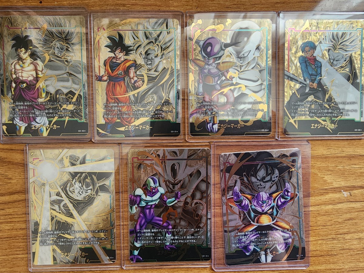 美品】ドラゴンボールスーパーカードゲーム フュージョン 美品】ドラゴンボールスーパーカードゲーム フュージョン