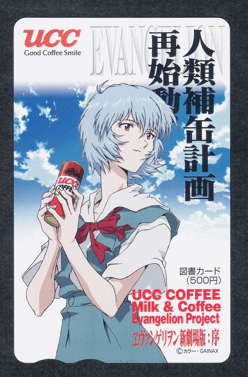 エヴァ　万年カレンダー　ジャンク calendar-03026 ウェーブ 卓上 万年カレンダー | ART OF BLACK