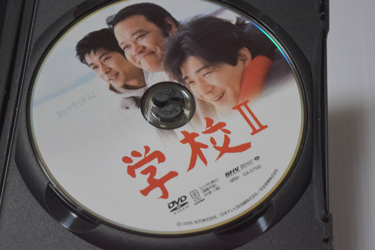 【セル版2点セット難あり】学校 ⅠとⅡ DVD 山田洋次監督　西田敏行 .