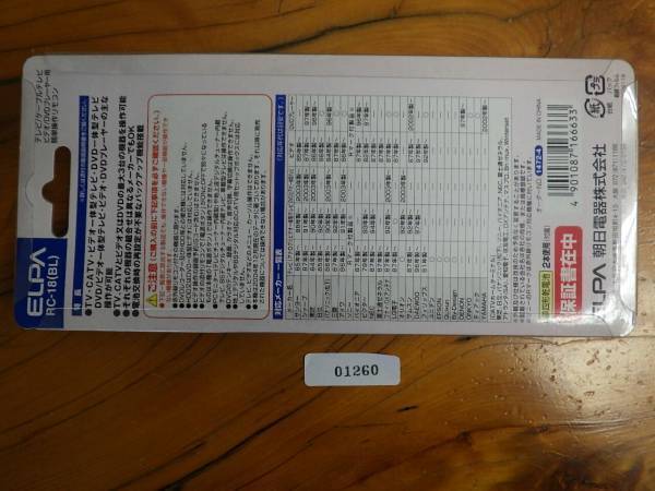 item_image_2