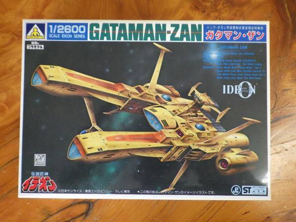 未組立 (有)アオシマ文化教材社 AOSHIMA 伝説巨人イデオン バッフクラン宇宙軍 ガタマン・ザン 1/2600スケール プラモデル 管理No.21346